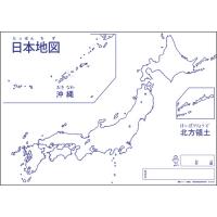 【DL版】おてほんくん(日本地図)