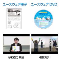 1分間フラッシュカード「視知覚トレーニング編」(2)「おなじむきに てをのばそう」