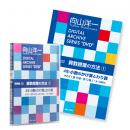 (小数4)向山洋一デジタルアーカイブ3　算数授業の方法 小数 その4