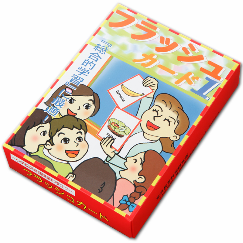 【販売終了】小学校からの英語指導に自信がもてるスタートアップスキル