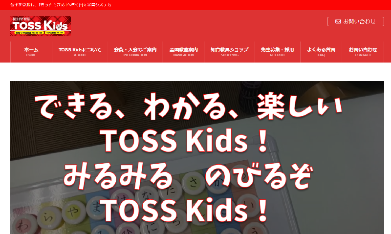 【手先の作業力をつけるのに最適!】ひもとおし『さかなのあおくん』
