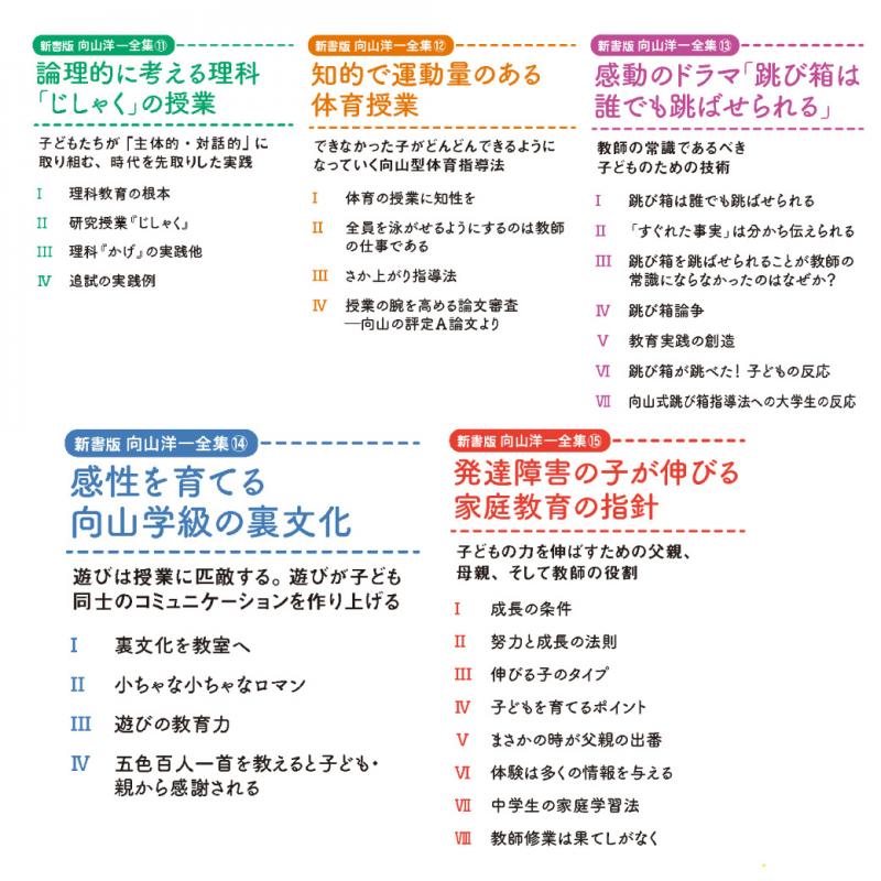 分かちあたえる