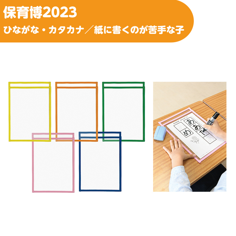 トレースくん