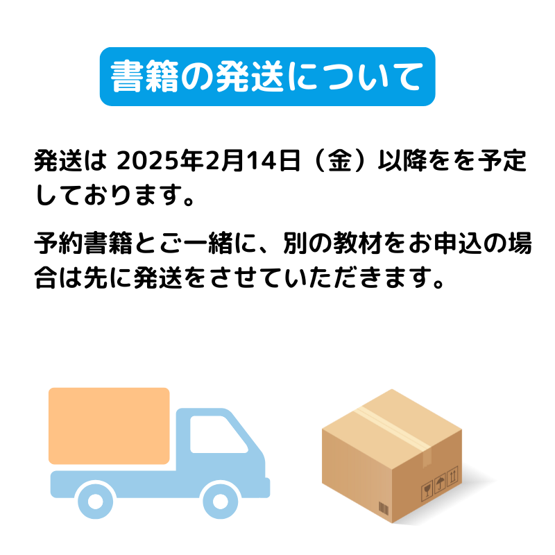 これさえあれば授業が激変!教科別 作業指示大全